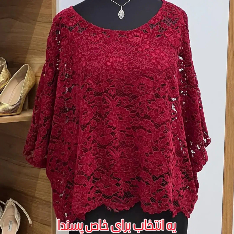 پارچه دانتل مجلسی